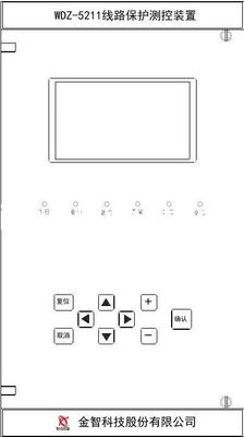 Un buon prezzo. Relè di protezione integrato motore 20mA WISCOM WDZ-400 per il sistema di controllo della centrale elettrica in linea